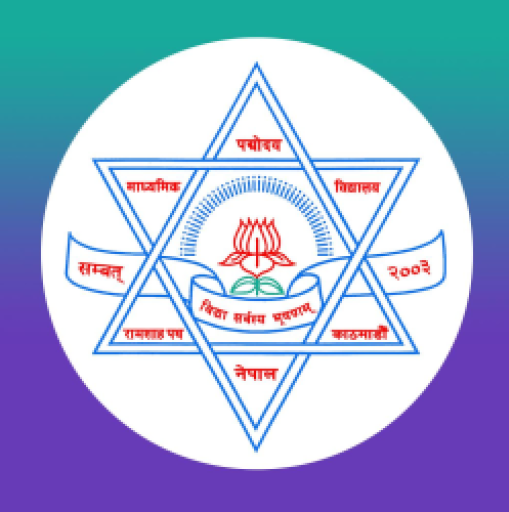 Padmodaya Secondary School